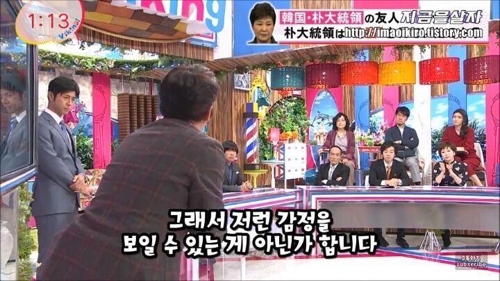 한국의 최순실 사태가 부러운 일본 | 인스티즈