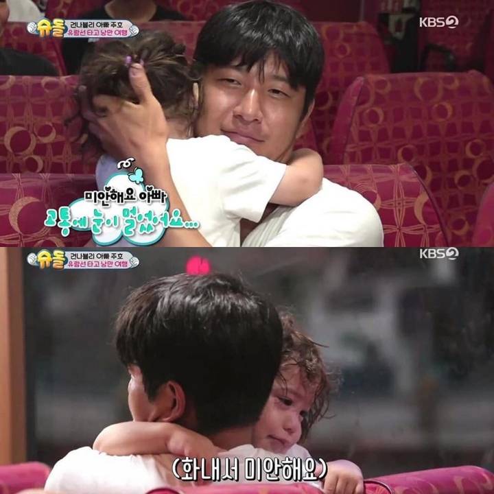 [슈돌] 깨가 쏟아지는 파추호 부자 | 인스티즈