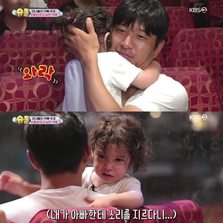 [슈돌] 깨가 쏟아지는 파추호 부자 | 인스티즈