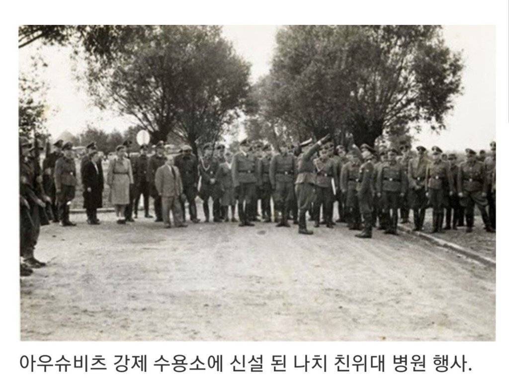 아우슈비츠 수용소 간수들의 일상.jpg | 인스티즈