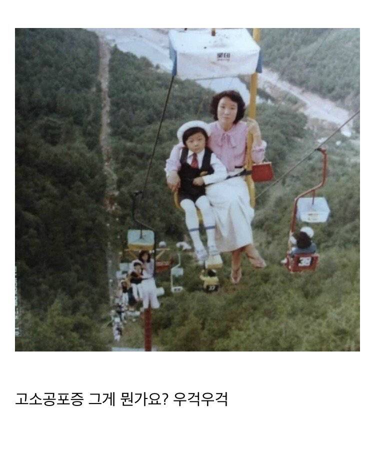 30년 전쯤엔 한국인에게 없었던 질병.jpg | 인스티즈
