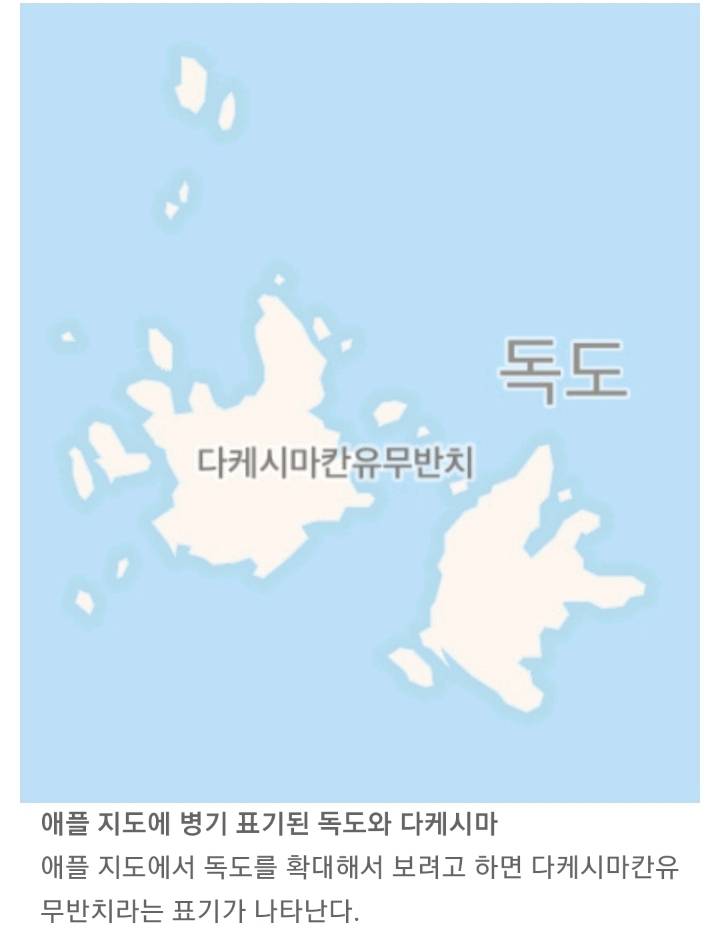 일본 불매는 하면서 아이폰은 외 불매 않해? | 인스티즈