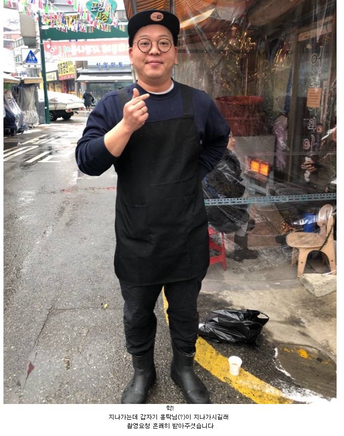 백종원의 드래곤볼에서 야무치급 빌런 . jpg | 인스티즈