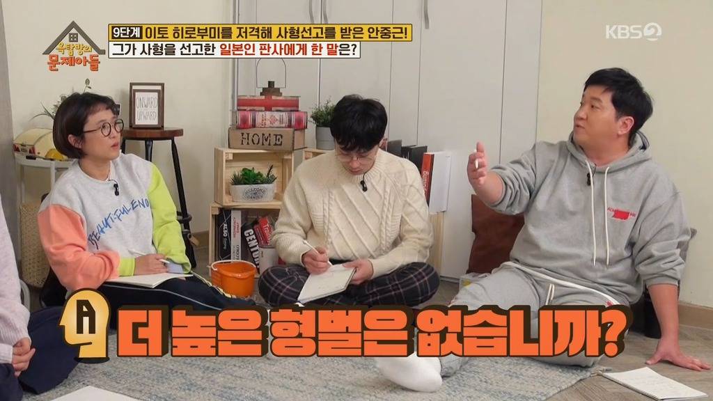 안중근 의사가 사형을 선고한 판사에게 한 말 | 인스티즈