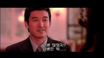 [영화클래식] 리허설때 서로 울었다는 클래식 명장면 | 인스티즈