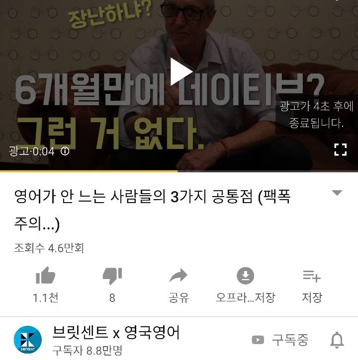 영어 실력이 안 느는 사람들의 3가지 공통점 | 인스티즈
