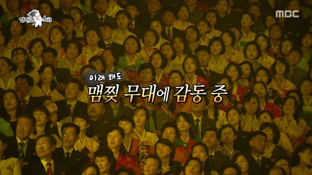 백지영이 소름 돋았다는 북한 공연 | 인스티즈