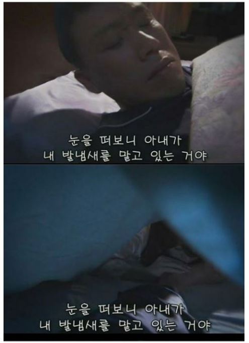 바람피는 남편.jpg | 인스티즈