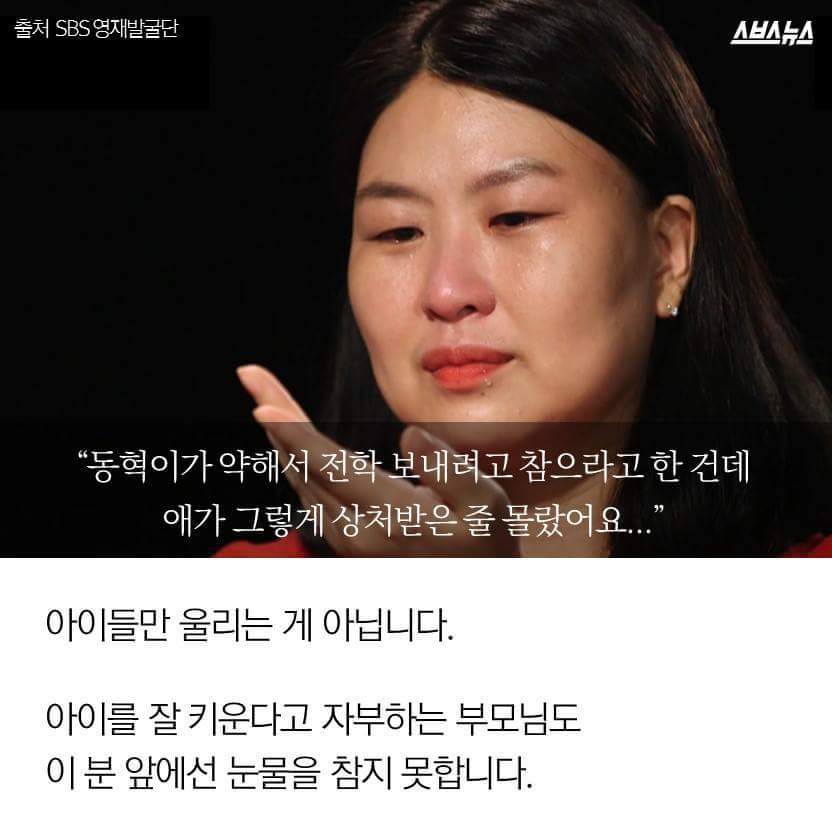 전문적으로 사람들 울리는 분 | 인스티즈