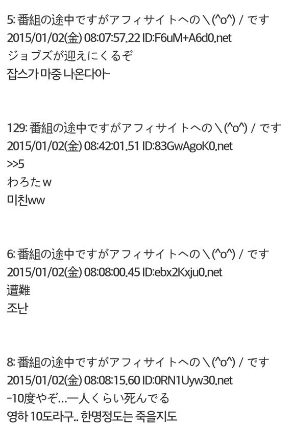 일본 애플 럭키백 참사 | 인스티즈