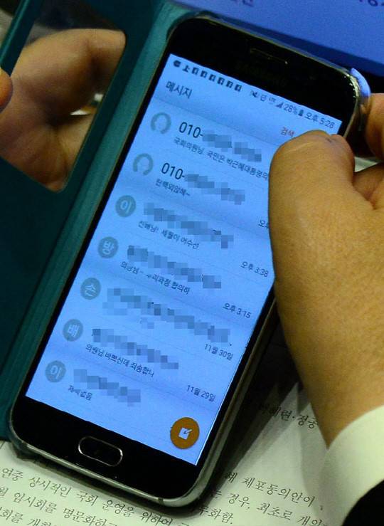 전 세계 어디에도 없는 한국형 다이렉트 민주주의(문자/카톡모음) | 인스티즈