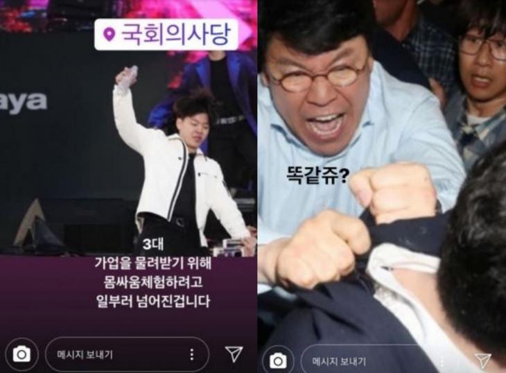 '장제원 아들' 노엘(장용준), 인스타 스토리서 아빠 능욕 이어 "음주운전보다 음주에이팟이 더 위험한 거 알지?” | 인스티즈