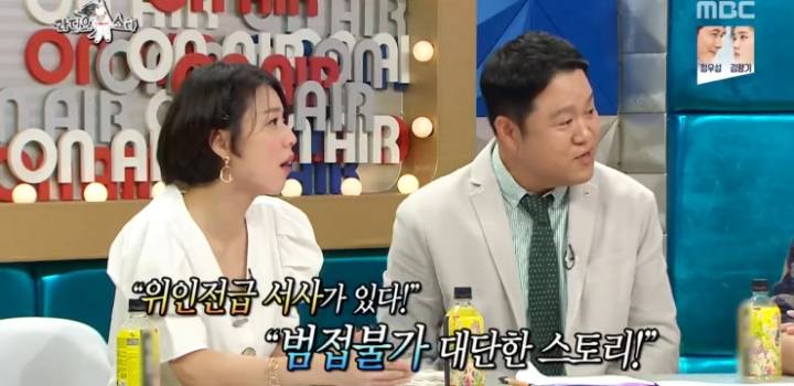 장항준 감독이 얘기하는 아내 김은희 작가.jpg | 인스티즈