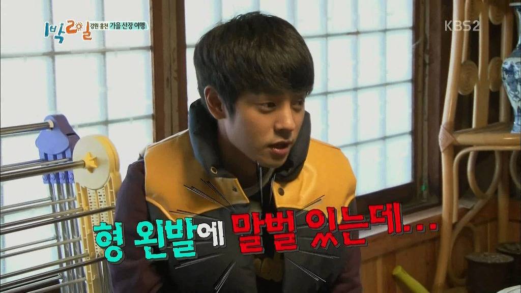 오늘자 1박2일의 끈끈한의리 | 인스티즈