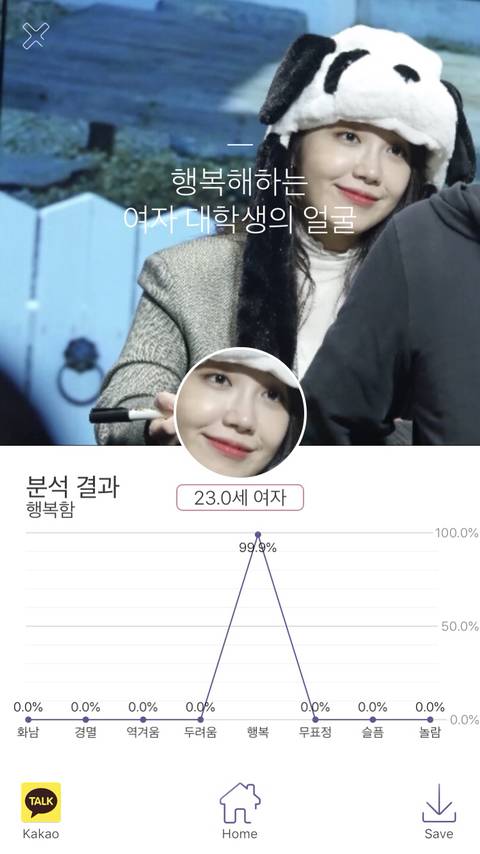 팬싸에서 에이핑크 은지랑 이야기 할때 은지 표정.jpg | 인스티즈