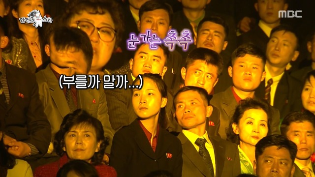 백지영이 소름 돋았다는 북한 공연 | 인스티즈