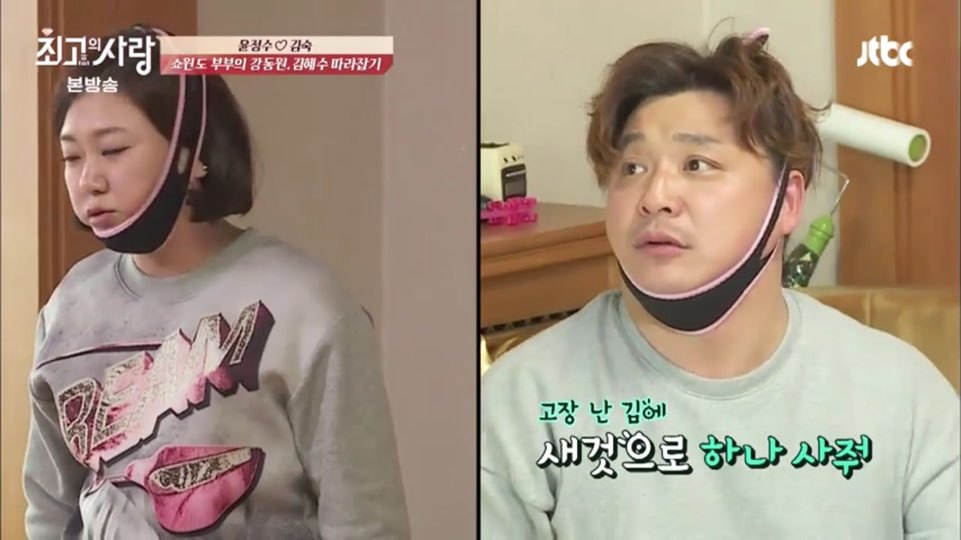  운동하다가 TV까지 부셔버리는(?) 쇼윈도 와이프 | 인스티즈