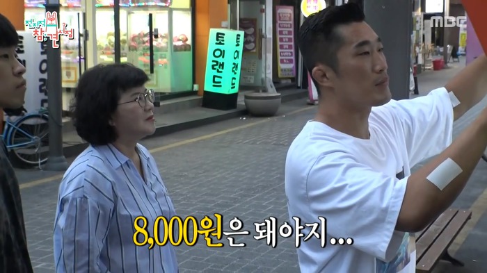 김동현이 운영하는 꽃자판기.jpg | 인스티즈