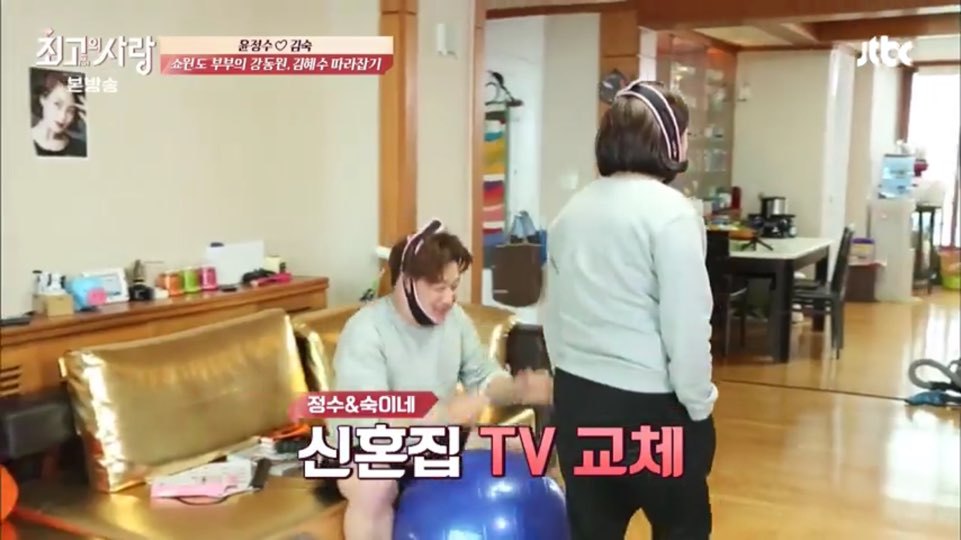  운동하다가 TV까지 부셔버리는(?) 쇼윈도 와이프 | 인스티즈