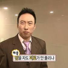 늙어버린 몸땡이 특징 | 인스티즈