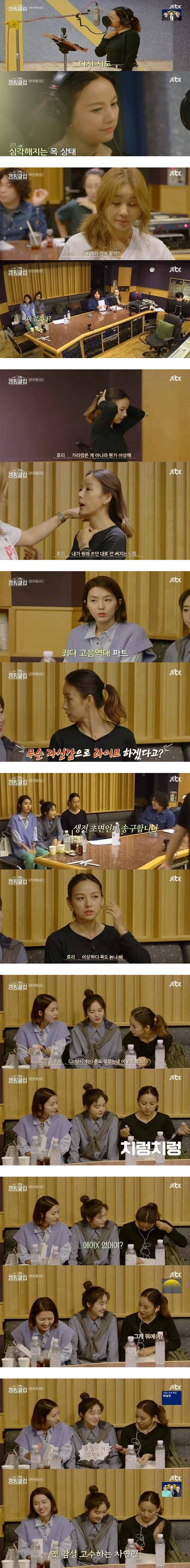 에어팟 모르는 이효리 | 인스티즈