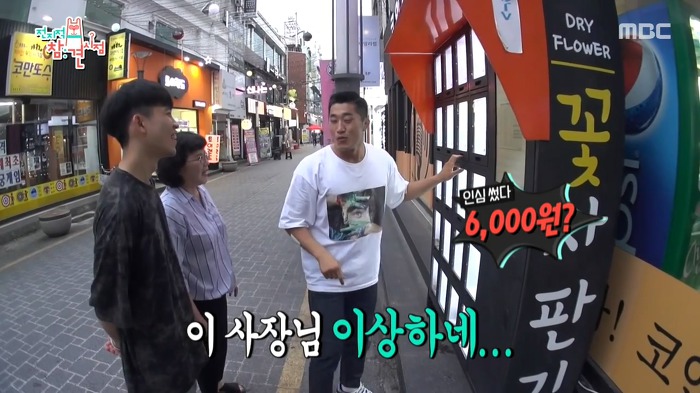 김동현이 운영하는 꽃자판기.jpg | 인스티즈