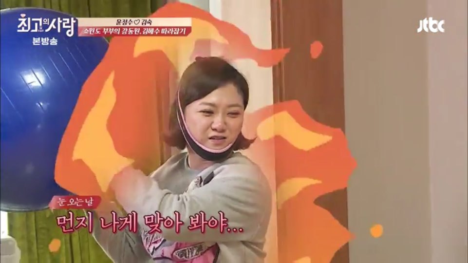  운동하다가 TV까지 부셔버리는(?) 쇼윈도 와이프 | 인스티즈