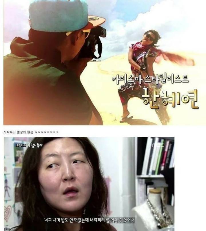 스타일리스트 한혜연의 일상 | 인스티즈