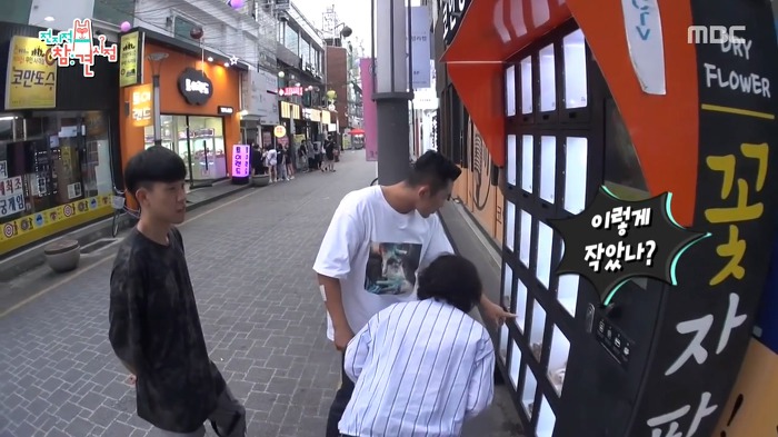 김동현이 운영하는 꽃자판기.jpg | 인스티즈