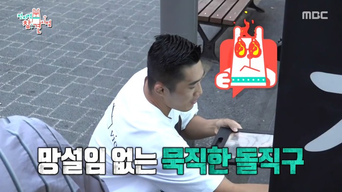 김동현이 운영하는 꽃자판기.jpg | 인스티즈