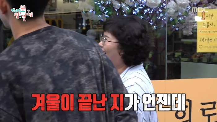 김동현이 운영하는 꽃자판기.jpg | 인스티즈