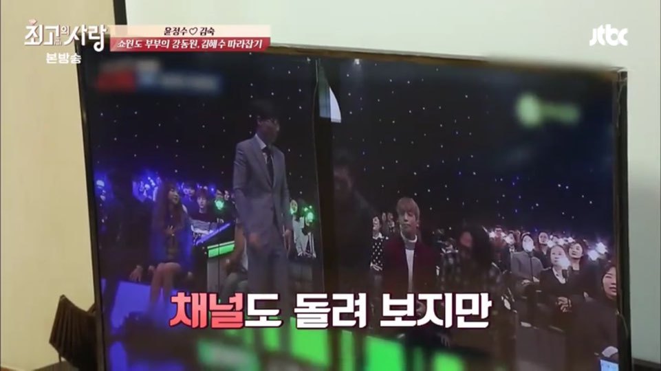  운동하다가 TV까지 부셔버리는(?) 쇼윈도 와이프 | 인스티즈