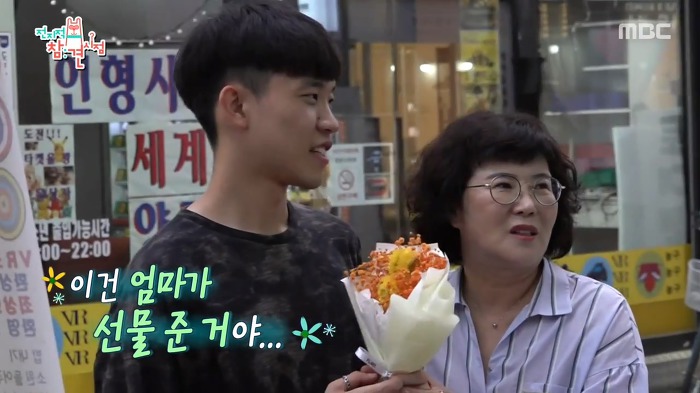 김동현이 운영하는 꽃자판기.jpg | 인스티즈