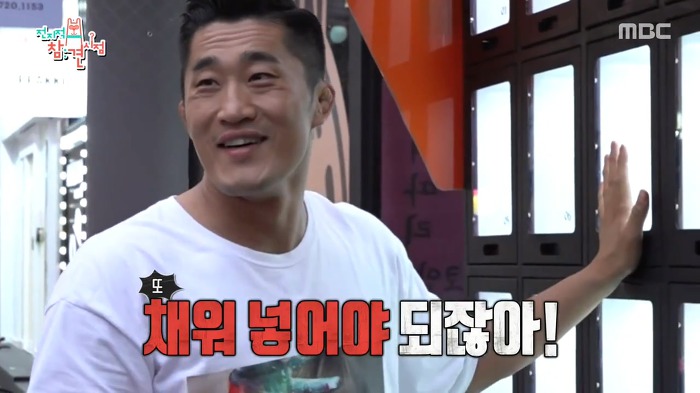 김동현이 운영하는 꽃자판기.jpg | 인스티즈