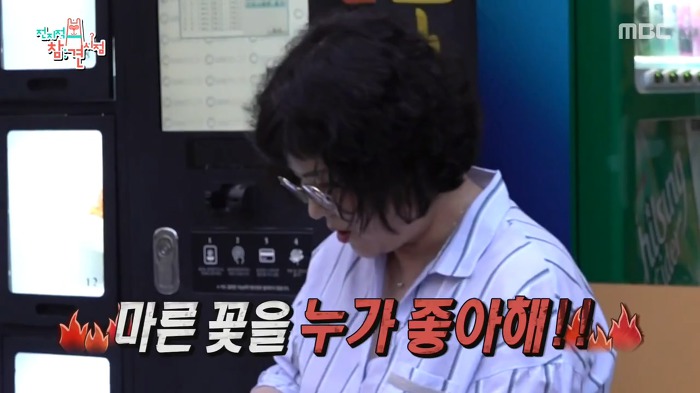 김동현이 운영하는 꽃자판기.jpg | 인스티즈