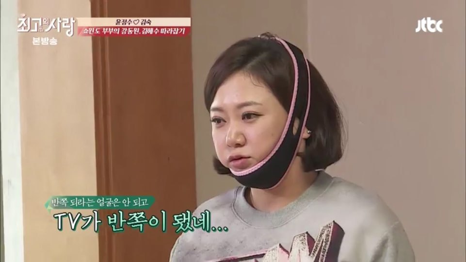  운동하다가 TV까지 부셔버리는(?) 쇼윈도 와이프 | 인스티즈