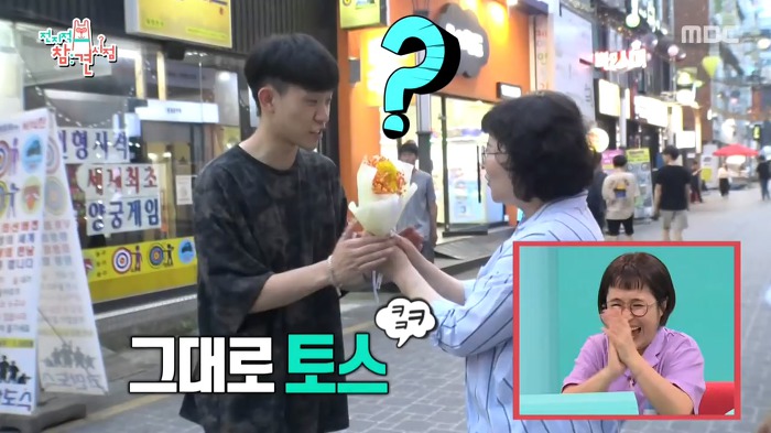 김동현이 운영하는 꽃자판기.jpg | 인스티즈