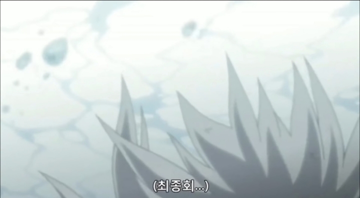 지라이야 마지막 장면 | 인스티즈