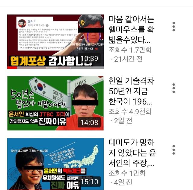윤서인 팩트폭행하는 유튜버 채널 (영상 3개만에 구독자 5천돌파) | 인스티즈