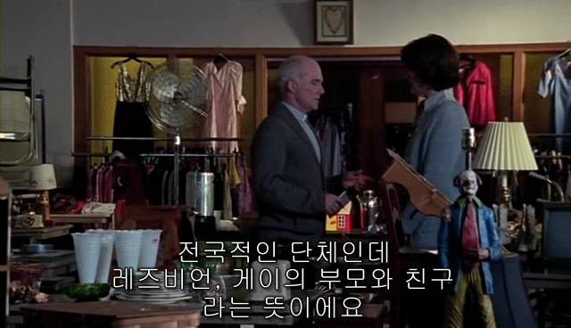  내 아이가 동성애자라면? = 바비를 위한 기도 | 인스티즈