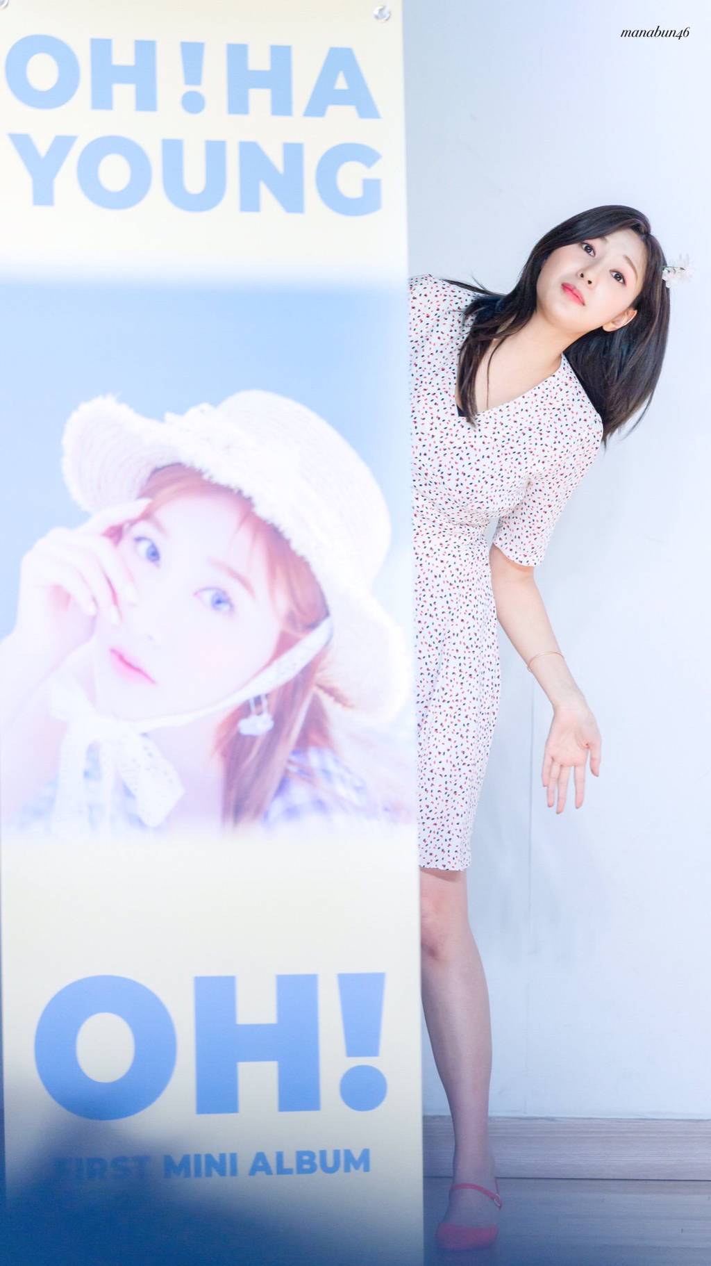 [에이핑크] 자몽 에이드 마셔서 하영이 | 인스티즈