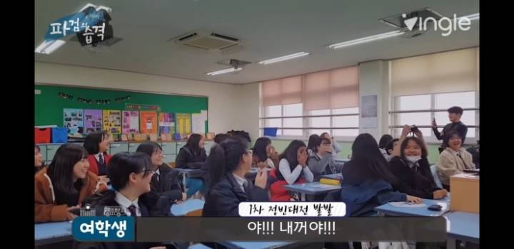 여학생들과 Q&amp;A하는 인유 이정빈 | 인스티즈