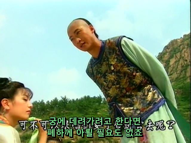 [황제의딸] 사라진 자미 10 | 인스티즈