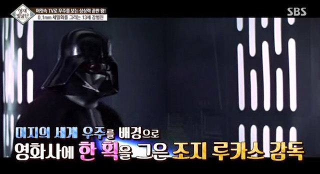  머리속에 우주를 가진 아이.jpg | 인스티즈