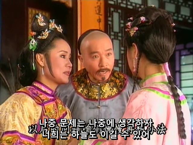 [황제의딸] 사라진 자미 10 | 인스티즈