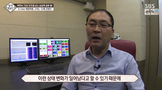  머리속에 우주를 가진 아이.jpg | 인스티즈