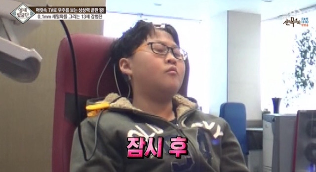  머리속에 우주를 가진 아이.jpg | 인스티즈