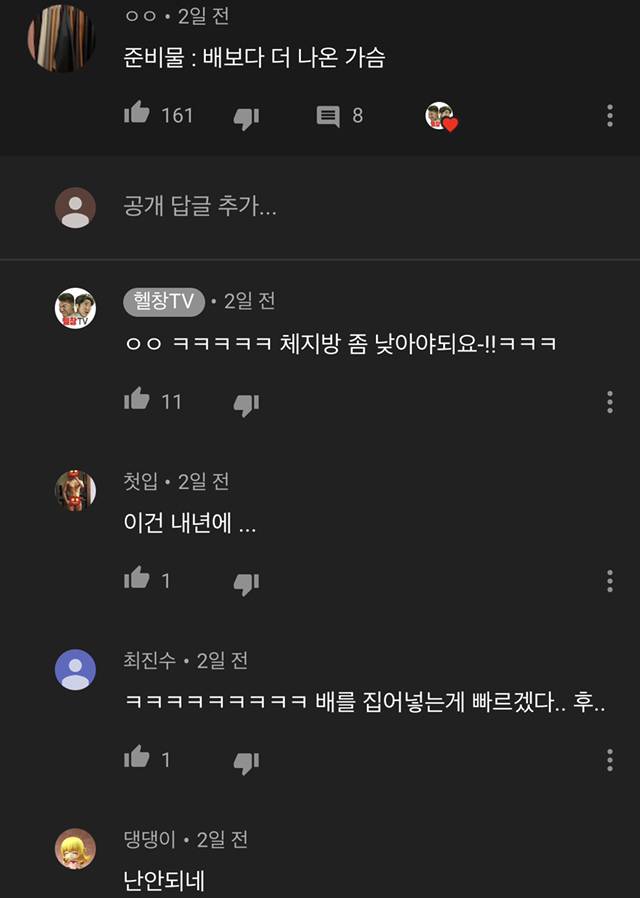 운동남이 헨리넥을 입어야 하는 이유! (feat. 가예) | 인스티즈