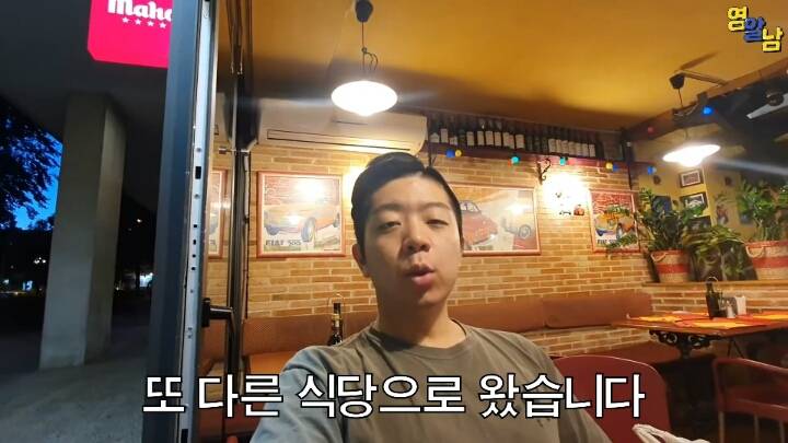 식당에 갔는데 주문을 안받는다. 유럽의 인종차별 | 인스티즈