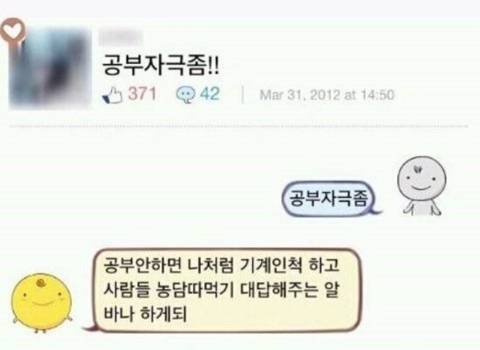 추억의 심심이 모음 | 인스티즈